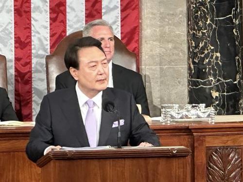 South Korean President Yoon Suk Yeol's Address to Congress 